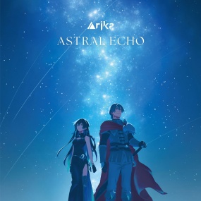 有歌 Arika – ASTRAL ECHO [2025.06.25] [24Bit/48kHz] [Hi-Res Flac 195MB]