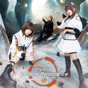 fripSide 8thアルバム「infinite Resonance」[2022.10.19] [24Bit/96kHz] [Hi-Res Flac 1.31GB]