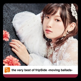 fripSide – the very best of fripSide -moving ballads- [2020.11.04] [24Bit/96kHz] [Hi-Res Flac 5.06GB]