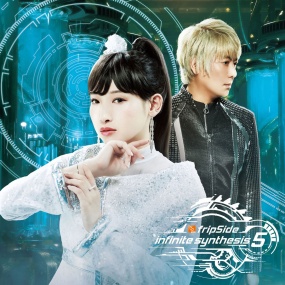 fripSide 6th Album – infinite synthesis 5 [2019.10.30] [24Bit/96kHz] [Hi-Res Flac 1.55GB]