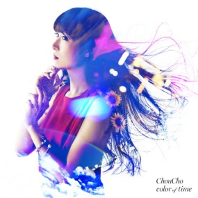 ちょうちょ ChouCho – color of time [2018.01.17] [24Bit/96kHz] [Hi-Res Flac 1.34GB]