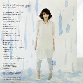 豊崎愛生 Aki Toyosaki – Love Letters [2013.09.25] [24Bit/96kHz] [Hi-Res Flac 1.72GB]