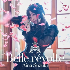 鈴木愛奈 Aina Suzuki – Belle révolte [2021.12.01] [24Bit/96kHz] [Hi-Res Flac 1.54GB]