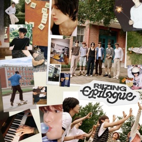 라이즈 RIIZE – RIIZING Epilogue – The 1st Mini Album [2024.09.04] [24Bit/96kHz] [Hi-Res Flac 586MB]