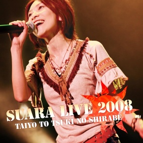 Suara – Suara Live 2008 ～Taiyou to Tsuki no Shirabe～太陽と月の調べ～ 2009 [BDMV 37.4GB]