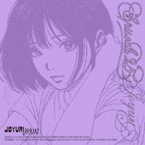 조유리 Jo Yuri – Episode 25 [2025.07.14] [24Bit/96kHz] [Hi-Res Flac 346MB]