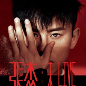 张杰 未 · LIVE 2019 Jason Zhang FUTURE LIVE Concert Tourl 巡回演唱会 [Remux MKV 19.8GB]
