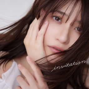 中島愛 – invitation 2025 [24Bit/48kHz] [Hi-Res Flac 306MB]
