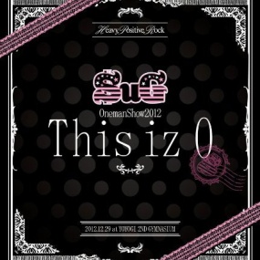 SuG – Onemanshow 2012 This iz 0 [BDMV 44.8GB]