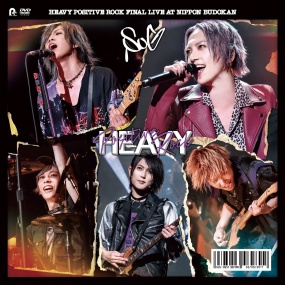 SuG – Heavy Positive Rock 2017 2BD+1DVD [BDMV 2BD 61.5GB]