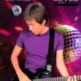 张宇 – 一个人的天荒地老演唱会 1997 [DVD ISO 3.46GB]