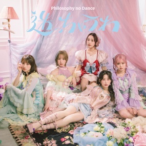 The Dance for Philosophy – Mayocchau wa [2025.08.06] [24Bit/48kHz] [Hi-Res Flac 359MB]