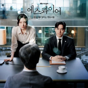 オムニバス V.A. – Beyond The Bar (Original Soundtrack) [2025.08.01] [24Bit/48kHz] [Hi-Res Flac 297MB]