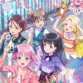 前橋ウィッチーズ – アゲラタム Maebashi Witches – Ageratum [2025.07.30] [24Bit/48kHz] [Hi-Res Flac 494MB]