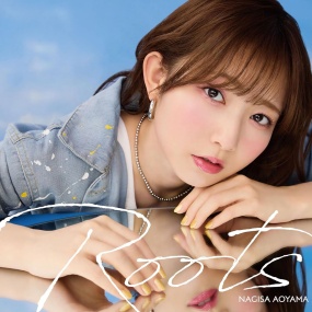 青山なぎさ Nagisa Aoyama – Roots [2025.08.06] [24Bit/48kHz] [Hi-Res Flac 910MB]
