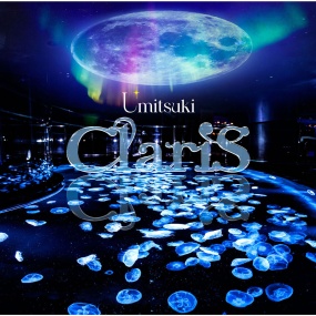 ClariS – Umitsuki ClariS 2025 [24Bit/96kHz] [Hi-Res Flac 337MB]