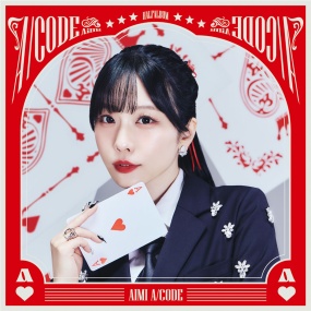 愛美 – A/CODE 2025 [24Bit/96kHz] [Hi-Res Flac 480MB]