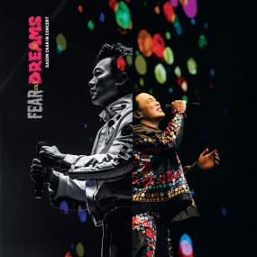 Eason Chan 陈奕迅 – FEAR and DREAMS 2025 [24Bit/96kHz] [Hi-Res Flac 2.36GB]