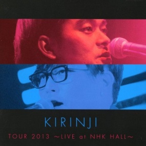 キリンジ KIRINJI TOUR 2013~LIVE at NHK HALL~ [2013.09.25] [BDISO 42.4GB]