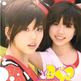 BY2 – 16 未成年 音乐特辑 [DVD ISO 3.58GB]
