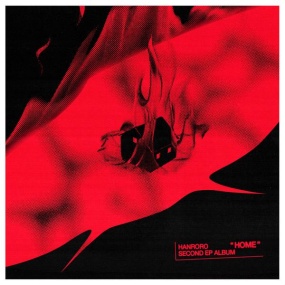 한로로 – 집 HANRORO – HOME [2024.05.28] [24Bit/48kHz] [Hi-Res Flac 302MB]