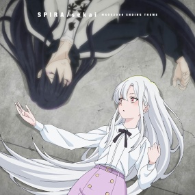 sekai – スピラ [期間生産限定盤] [2024.11.06] CD+BD [BDMV 1.77GB]