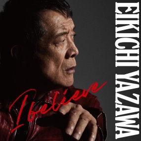 矢沢永吉 Eikichi Yazawa – I believe [2025.09.24] [24Bit/48kHz] [Hi-Res Flac 512MB]