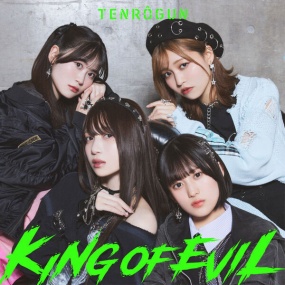 天狼群 TENROGUN – KING OF EVIL [2025.09.24] [24Bit/96kHz] [Hi-Res Flac 845MB]