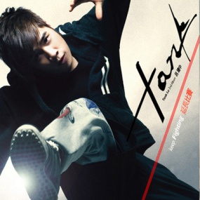 吕建中 Tank – 延长比赛 2007 [16Bit/44.1Khz升频至24Bit/96Khz] [Hi-Res Flac1.01GB]