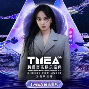 蔡依林 – TMEA 腾讯音乐娱乐盛典 [2025.08.24] [WEB-DL MKV 2.9GB]