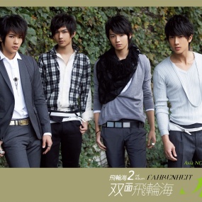 飞轮海 – 双面飞轮海 (亚洲全胜庆功版) [DVD ISO 2.78GB]