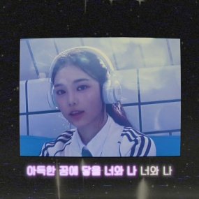 Hearts2Hearts – Butterflies (Karaoke Video) [2160P 4K] [Bugs MP4 1.23GB]