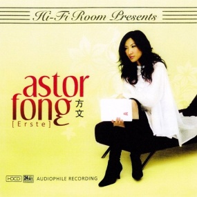 方文 – ASTOR (Erste2009) [24Bit/96Khz] [Hi-Res WAV 1.3GB]