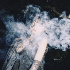 Haruna (Japanese Singer Songwriter) – Tameiki [2025.10.08] [24Bit/48kHz] [Hi-Res Flac 424MB]