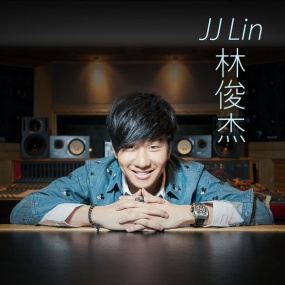 JJ Lin 林俊杰 – iTunes Session 2014 [24Bit/96Khz] [Hi-Res Flac 553MB]