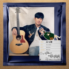JJ Lin 林俊杰 – JJ的咖啡调调Vol. 1+Vol. 2 [24Bit/48Khz][Hi-Res Flac 580MB]