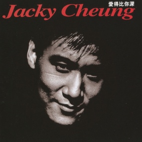 张学友 – 爱的比你深 1994 [24Bit-192Khz] [Hi-Res Flac 2.73GB]