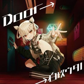 白玖ウタノ shiratama utano – Door→ [2025.10.22] [24Bit/48kHz] [Hi-Res Flac 364MB]