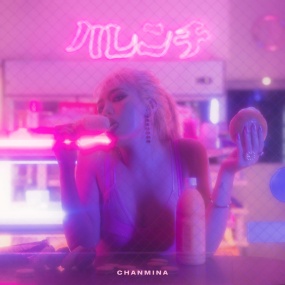 ちゃんみな – ハレンチ 付属DVD [2021.10.13] [DVD ISO 2.1GB]