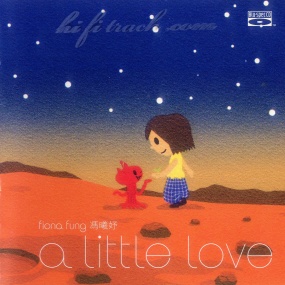 Fiona Fung 冯曦妤 – A Little Love 2008 [24Bit/96Khz] [Hi-Res Flac 1.13GB]