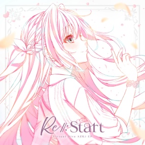 AZKi – Re Start [2025.11.05] [24Bit/48kHz] [Hi-Res Flac 200MB]