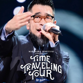Noriyuki Makihara – Makihara Noriyuki Concert 2018“TIME TRAVELING TOUR1st season [2018.11.14] [BDISO 43.3GB]