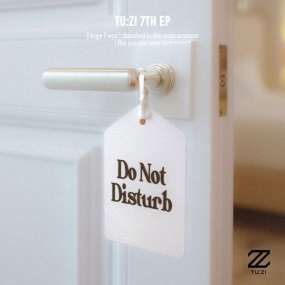 투지 2Z – Do Not Disturb [2024.01.10] [24Bit/96kHz] [Hi-Res Flac 389MB]
