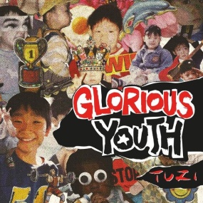 투지 2Z – Glorious Youth [2025.01.09] [24Bit/96kHz] [Hi-Res Flac 316MB]