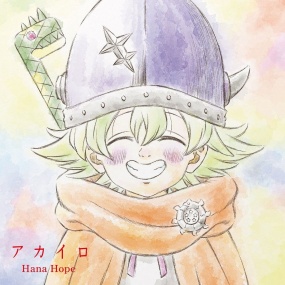 Hana Hope – アカイロ CD+BD [期間生産限定盤] [2024.12.04] [BDMV 1.68GB]
