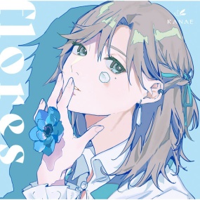叶 Kanae (vtuber) – flores [2022.07.27] [24Bit/96kHz] [Hi-Res Flac 800MB]