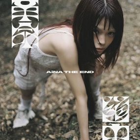アイナ・ジ・エンド – 革命道中 付属BD [2025.07.02] [BDISO 36.7GB]