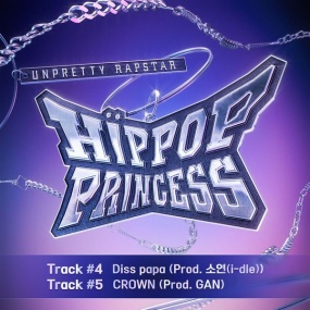 HIP POP Princess – Unpretty Rapstar HIP POP Princess Track #4, #5 (MAIN PRODUCER NEW TRACK MISSION) [2025.11.14] [24Bit/48kHz] [Hi-Res Flac 79.2MB]