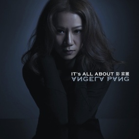 彭家丽 – It's All About Angela Pang 2014 [24Bit-96Khz] [Hi-Res Flac 1.33GB]