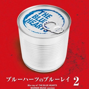 THE BLUE HEARTS – Blu-ray of THE BLUE HEARTS 2 [2015.08.05] [BDISO 39.1GB]